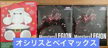 Monsters LEGION 유희왕 오시리스의 천공룡 베이맥스 산타 포함