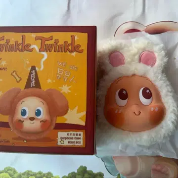 Twinkle Twinkle savor the moment 이어폰 케이스