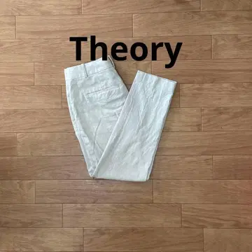 띠어리 면 소재 팬츠 스트레치 바지