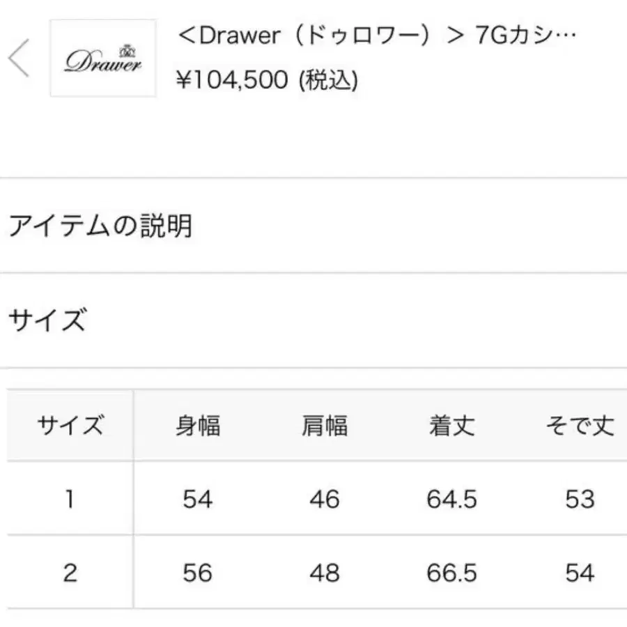 11번째 상품 이미지