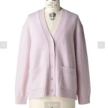 드로어 7G 캐시미어 V넥 가디건 2