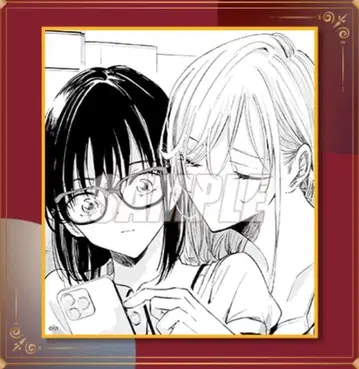 비춰선 안 되는 얼굴 복권 C상 C-7 미니 색지 이오 미사