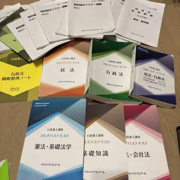 클레어 중급 합격 코스 일식