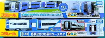 [ 프라레일 ] 메이테츠 뮤스카이 2개 세트 [ 크리스마스 랩핑 가능 ]