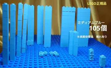 LEGO 정품 미디엄 블루 묶음 / 구형 부품 포함