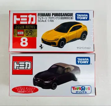 토미카 페라리 프로상게 초회 특별 토이저러스 로드스터 35주년