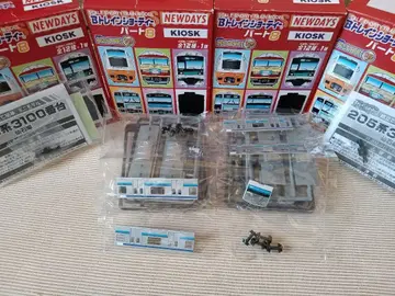 B 트레인 쇼티 kiosk 파트 8 205계 3100번대 센고쿠선