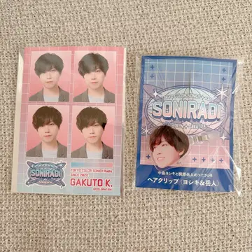 카지와라 타케토 헤어 클립 증명사진풍 브로마이드