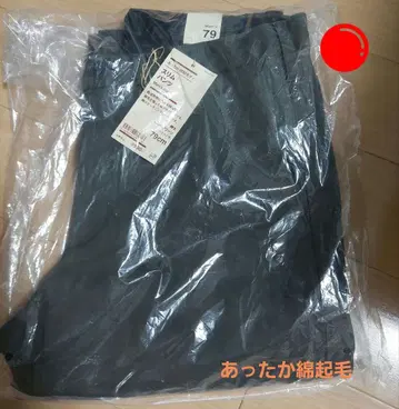 무인양품 오가닉 코튼 슬림 팬츠