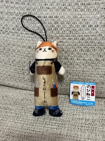 늘어나는 고양이 장인 스트랩