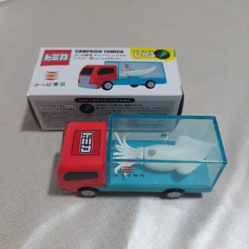 갓파스시 캠페인 토미카 트럭 빛나는 오징어