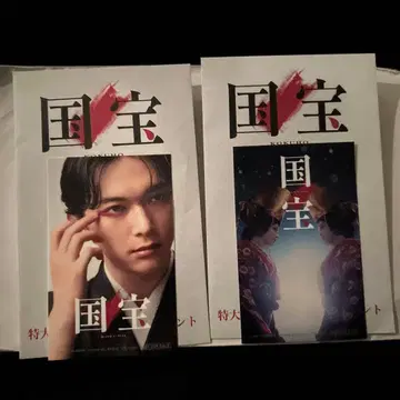 국보 KOKURO 엽서 세트