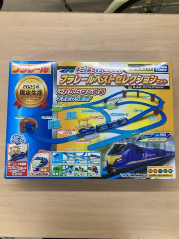 프라레일 베스트 셀렉션 세트 2025년 한정판 새상품 미개봉