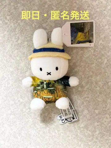 고흐 전시회 미피 밤의 카페 테라스 마스코트 키링 키홀더