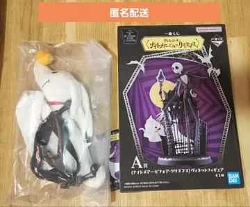 제일복권 온라인 나이트메어 비포어 크리스마스 A, B상