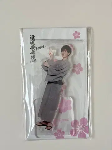 [ Snow Man 아베 료헤이 타키자와 가부키 ZERO FINAL ]