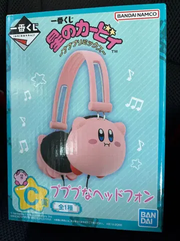 커비 푸푸 헤드폰