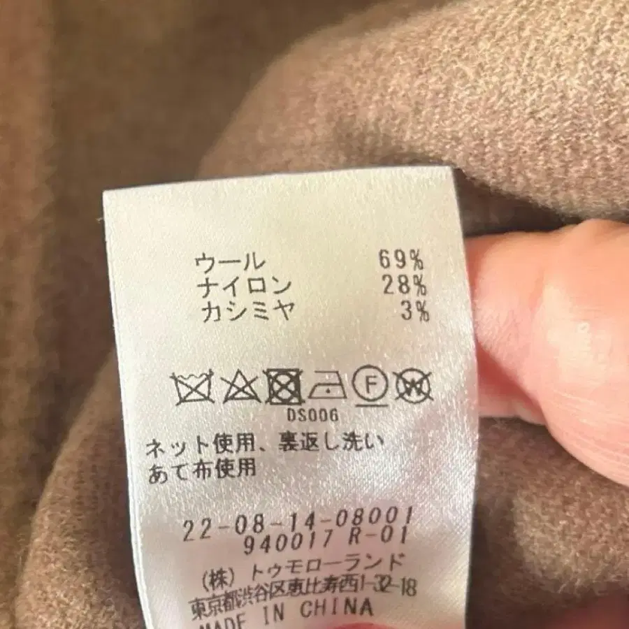 8번째 상품 이미지