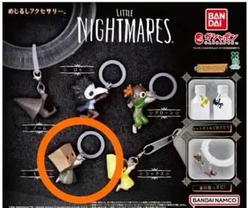 LITTLE NIGHTMARES 메지루시 액세서리 모노 3개 세트