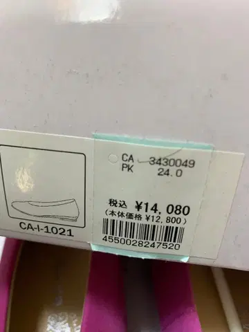 핑크 오픈토 펌프스 24.0