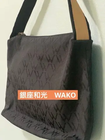 긴자 와코 WAKO 나일론 모노그램 로고 숄더백 고급