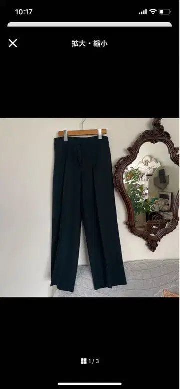 띠어리 와이드 팬츠