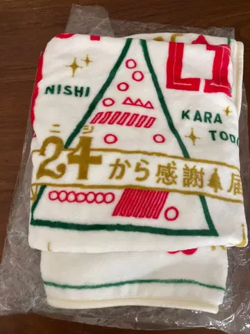 west. 24에서 감사함을 전합니다 담요