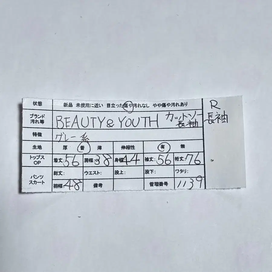 12번째 상품 이미지