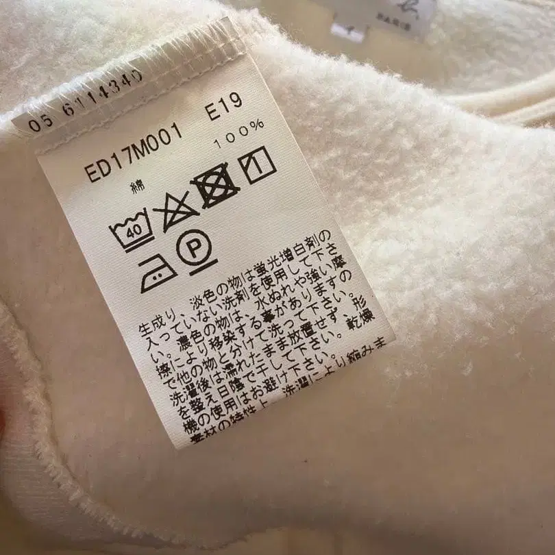 6번째 상품 이미지