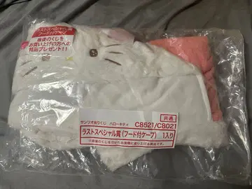 헬로키티 1번 복권 뽑기 라스트 원상 후드 부착 케이프