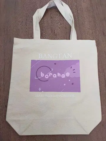 BTS BANGTAN 보라색 토트백