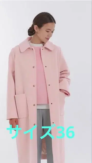 yori 핑크 바이컬러 롱 코트 사이즈 36