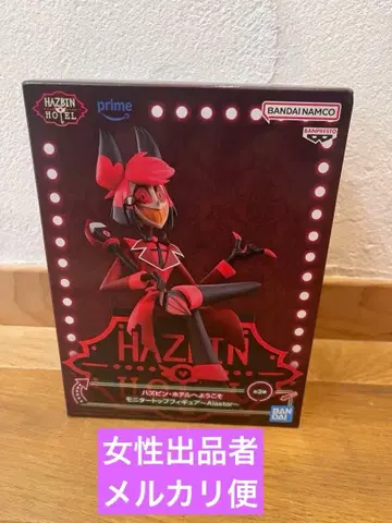 해즈빈 호텔에 오신 것을 환영합니다 모니터 탑 피규어 알래스터