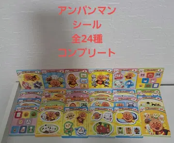 호빵맨 씰 전 24종 컴플리트