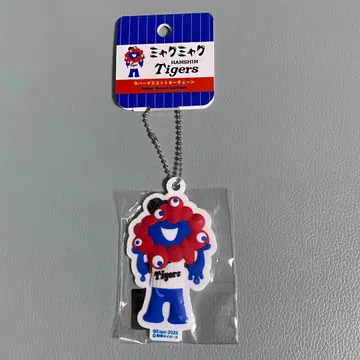 만박 미야쿠미야쿠 한신 타이거즈 3D 러버 마스코트 키체인 A