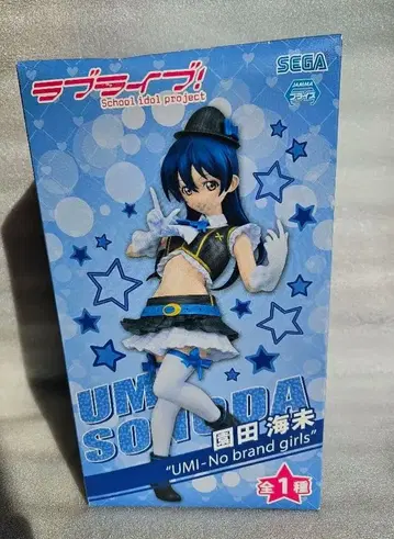 러브 라이브! 소노다 우미 프리미엄 피규어