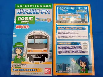B 트레인 쇼티 205계 무사시노선 2상자 세트