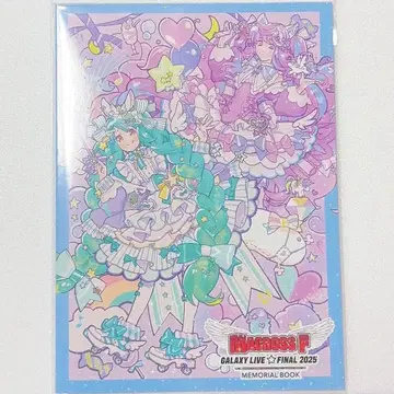 마크로스F 갤럭시 라이브 파이널 2025 메모리얼 북 2