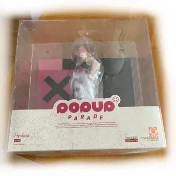 HUNTER x HUNTER 히소카 피규어 박스 포함