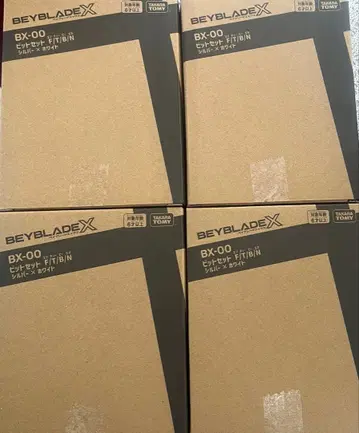BX-00 베이블레이드 X 비트 세트 F/T/B/N 실버 x 화이트