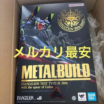 [ 새상품 ] 에반게리온 초호기 LIMITED METAL BUILD