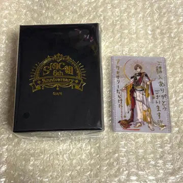 카가미 하야토 라펠 핀