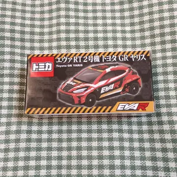 토미카 에바RT 2호기 도요타 GR 야리스 미개봉 사포르트 타카라토미