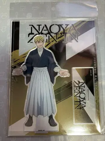 주술회전 사멸회유 젠인 나오야 아크릴 스탠드