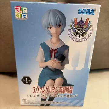 신극장판 에반게리온 쵸코노세 프리미엄 피규어 아야나미 레이