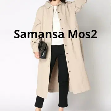 사만사 모스모스 퀼트 라이너 포함 면 린넨 롱 코트