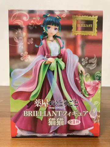 약사의 혼잣말 마오마오 BRILLIANT 피규어