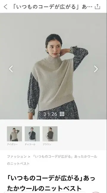 북유럽 생활 잡화점 따뜻한 울 니트 베스트