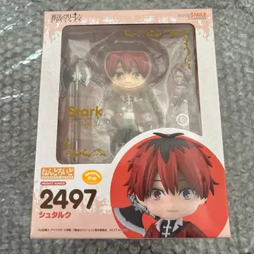 장송의 프리렌 넨도로이드 슈타르크