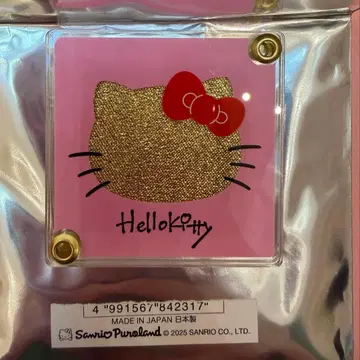 산리오 퓨로랜드 미라클 기프트 퍼레이드 업사이클 키링